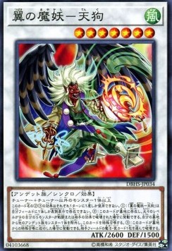 Tengu, the Winged Mayakashi (V.1 - Common)