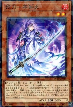 Shiranui Spectralsword (V.2 - Parallel Rare)