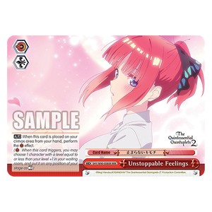 Unstoppable Feelings (V.2 - Triple Rare)