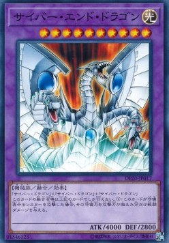 Cyber End Dragon