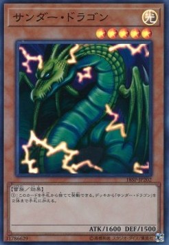 Thunder Dragon (V.2 - Super Rare)