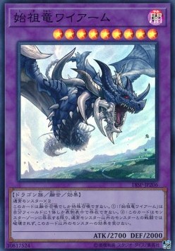 First of the Dragons (V.2 - Super Rare)