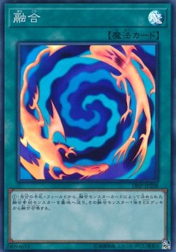 Polymerization (V.2 - Super Rare)