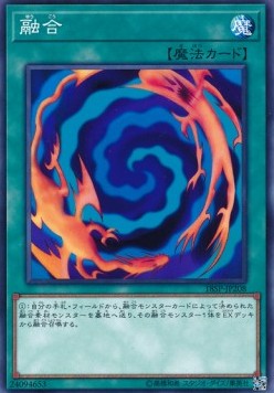 Polymerization (V.1 - Common)