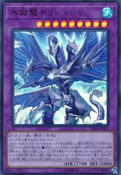 20th Anniversary Legendary Dragons