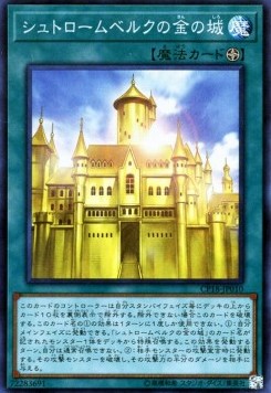 Golden Castle of Stromberg (V.1 - Super Rare)