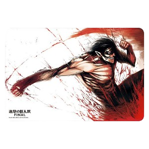 Attack On Titan: Final Season: Eren Yeager Titan Playmat