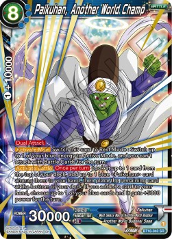 Paikuhan, Another World Champ (V.2 - Super Rare)