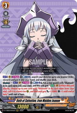 Oath of Salvation, Iron Maiden Jeanne [D Format] (V.1 - Triple Rare)