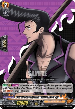 Enter the Ultra-Pompadour, "Wooden Sword" Ryu [D Format] (V.1 - Double Rare)