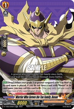 Warrior Who Serves the Tao Family, Bason [D Format] (V.1 - Double Rare)