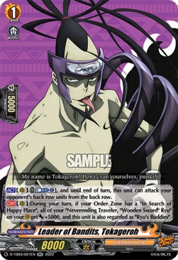 Leader of Bandits, Tokageroh [D Format] (V.1 - Double Rare)