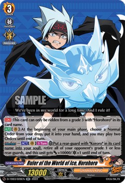 Ruler of the World of Ice, Horohoro [D Format] (V.1 - Double Rare)