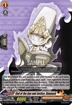 God of the Sun and Justice, Shamash [D Format] (V.1 - Double Rare)