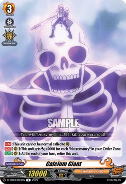 Calcium Giant [D Format] (V.1 - Rare)