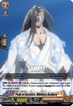 Peak of Ascetics, Mikihisa Asakura [D Format] (V.1 - Rare)