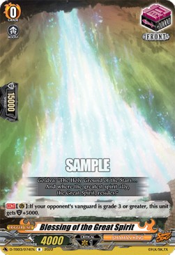 Blessing of the Great Spirit [D Format] (V.1 - Rare)