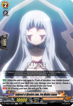 Judgment of Absolute Laws, Iron Maiden Jeanne [D Format] (V.1 - Common)