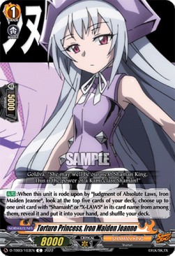 Torture Princess, Iron Maiden Jeanne [D Format] (V.1 - Common)