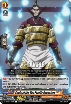 Souls of the Tao Family Ancestors [D Format] (V.1 - Common)