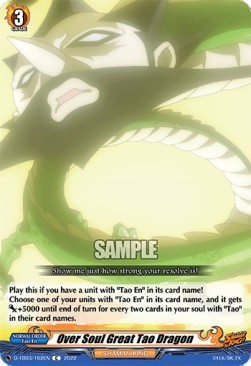 Over Soul Great Tao Dragon [D Format] (V.1 - Common)