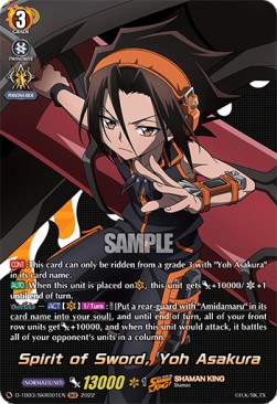 Spirit of Sword, Yoh Asakura [D Format] (V.2 - Feature Rare)