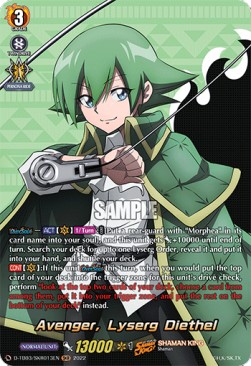 Avenger, Lyserg Diethel [D Format] (V.2 - Feature Rare)