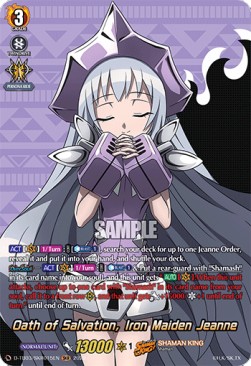 Oath of Salvation, Iron Maiden Jeanne [D Format] (V.2 - Feature Rare)