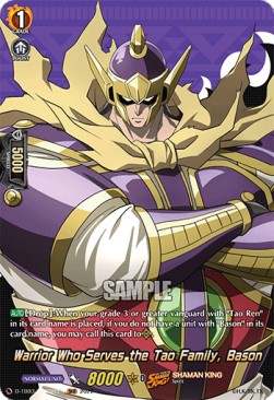 Warrior Who Serves the Tao Family, Bason [D Format] (V.2 - Feature Rare)