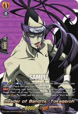 Leader of Bandits, Tokageroh [D Format] (V.2 - Feature Rare)