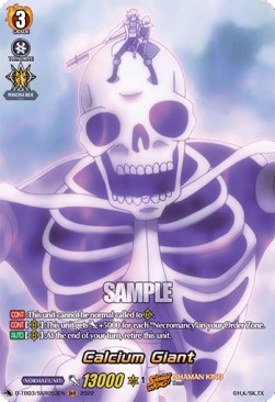 Calcium Giant [D Format] (V.2 - Feature Rare)