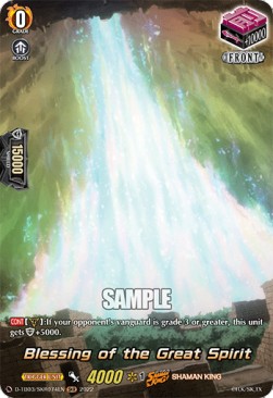 Blessing of the Great Spirit [D Format] (V.2 - Feature Rare)