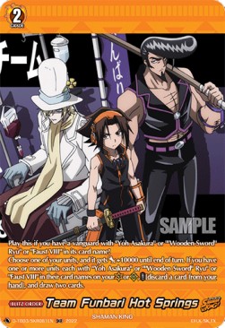 Team Funbari Hot Springs [D Format] (V.2 - Feature Rare)