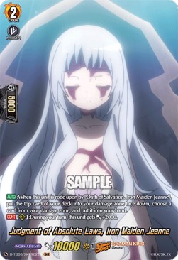 Judgment of Absolute Laws, Iron Maiden Jeanne [D Format] (V.2 - Feature Rare)