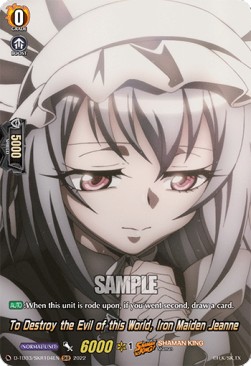 To Destroy the Evil of this World, Iron Maiden Jeanne [D Format] (V.2 - Feature Rare)