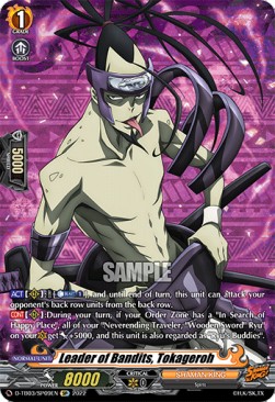 Leader of Bandits, Tokageroh [D Format] (V.3 - Special Parallel)