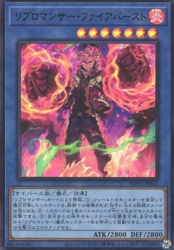 Libromancer Fireburst (V.1 - Ultra Rare)