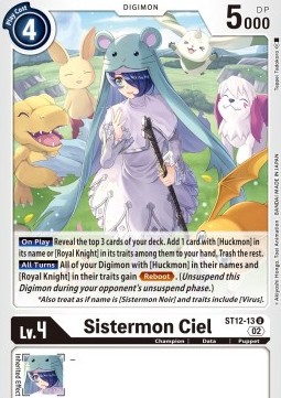 Sistermon Ciel (ST12-13)