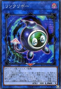 Linkuriboh