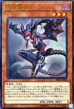 Structure Deck R: Curse of the Dark