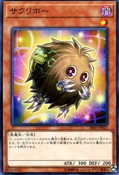 Relinkuriboh