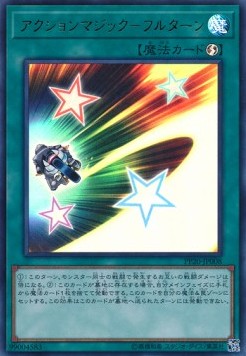 Action Magic - Full Turn (V.2 - Ultra Rare)