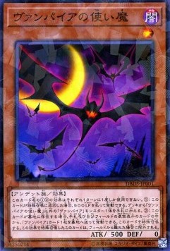 Vampire Familiar (V.2 - Parallel Rare)