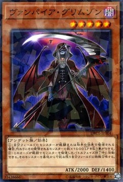 Vampire Grimson (V.2 - Parallel Rare)