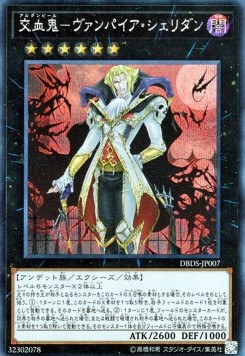 Dhampir Vampire Sheridan (V.2 - Secret Rare)