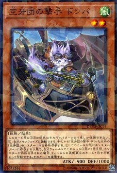 Donpa, Marksman Fur Hire (V.2 - Parallel Rare)