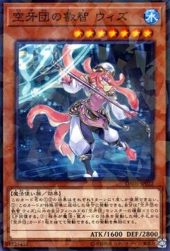 Wiz, Sage Fur Hire (V.2 - Parallel Rare)