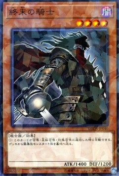 Armageddon Knight (V.2 - Parallel Rare)