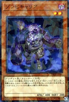 Plaguespreader Zombie (V.2 - Parallel Rare)