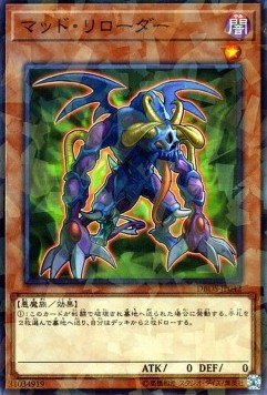 Mad Reloader (V.2 - Parallel Rare)